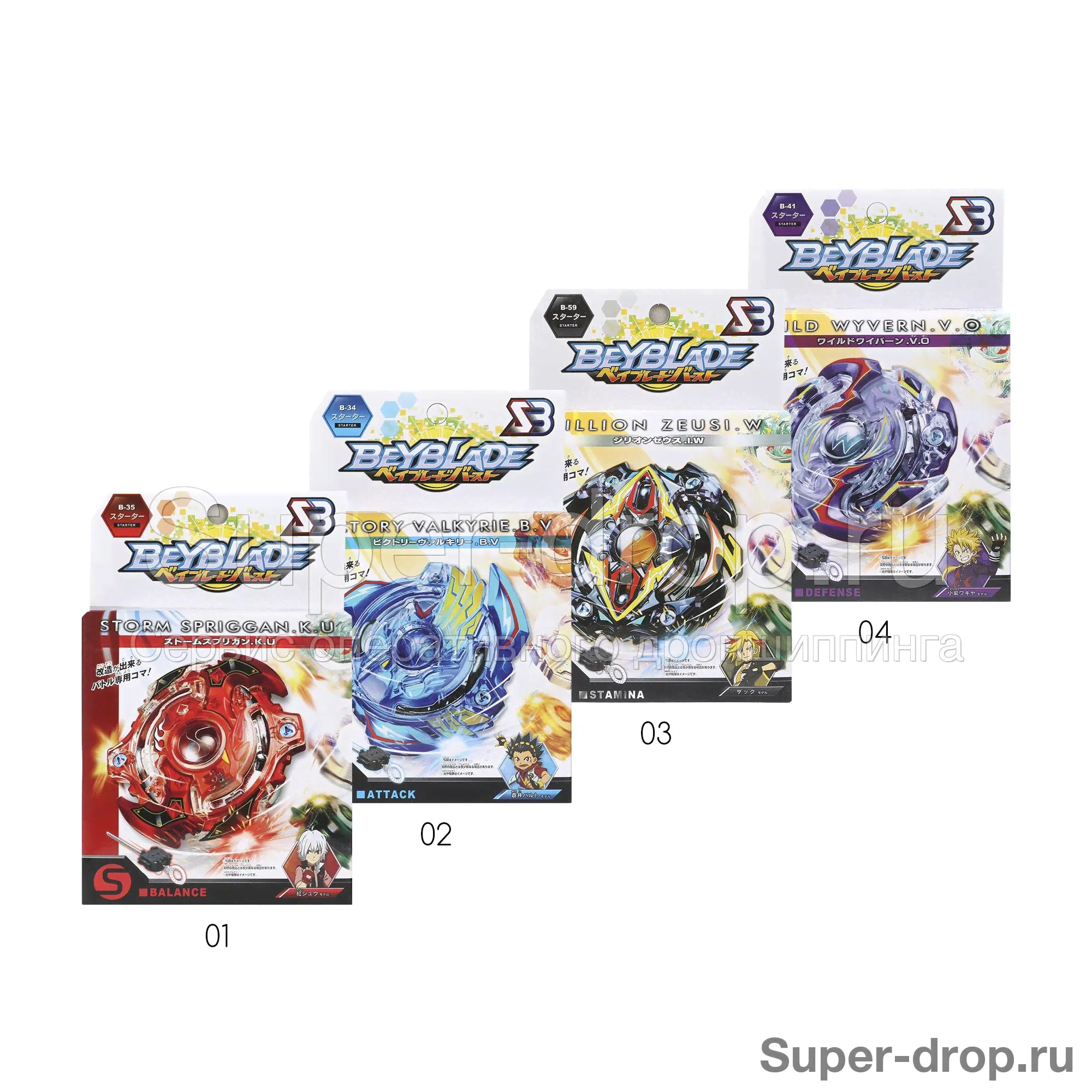 Волчок BeyBlade с пусковым устройством-2