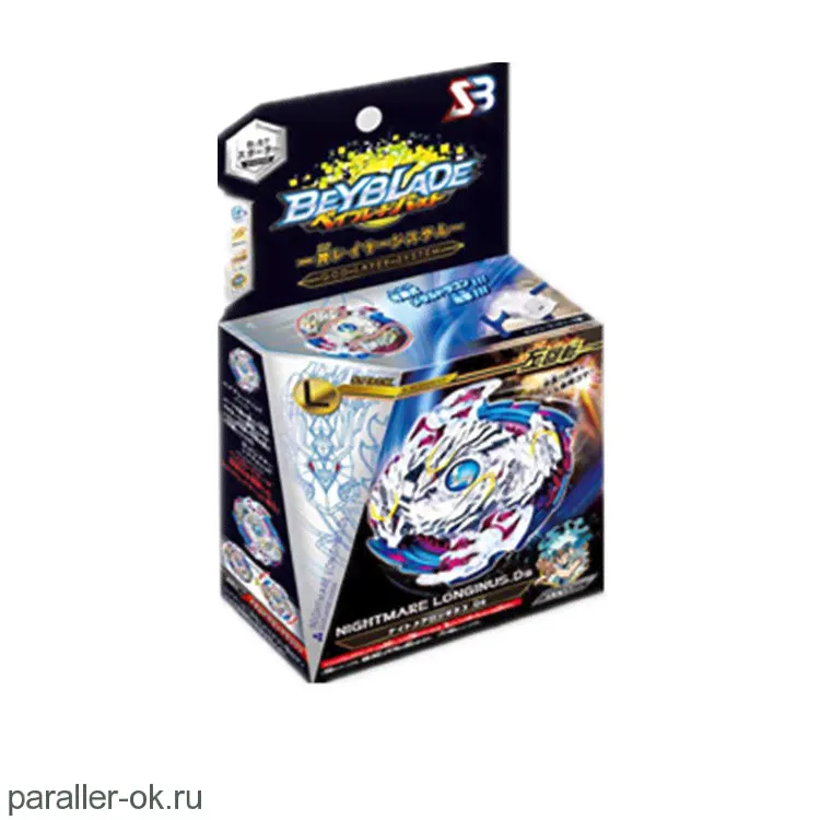 Волчок Beyblade Nightmare Longinus.Ds (Бейблейд Луинор) B-97-0