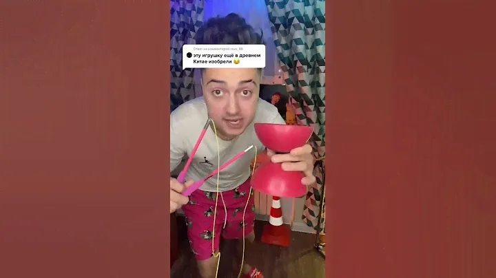 Самое большое йо йо ?