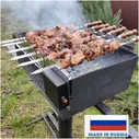 Саможар-Волчок 8 электровертел ,электрошашлычница, шампура самокруты, электро вертел,гриль,барбекю