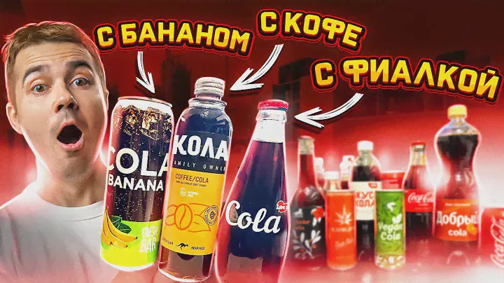 Безумные КОЛЫ из наших магазинов!