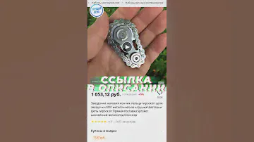 Звездочки маховик кончик пальца гироскоп цепи звездочки EDC металлическая игрушка Шестерни Цепь