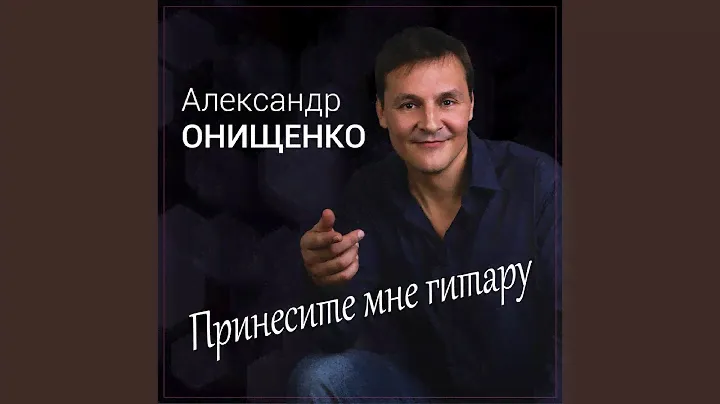 Рыбачка Вера