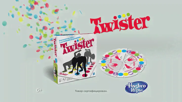 HASBRO Твистер