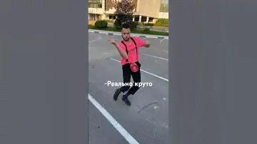 Самое большое Йо-йо! / ВЛАД БОГДАНОВ