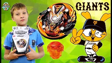 Бейблейд Гранд Волтраек GIANTS (Grand Valkyrie) ЭКСКЛЮЗИВ!!! Обзор и битвы Beyblade Burst