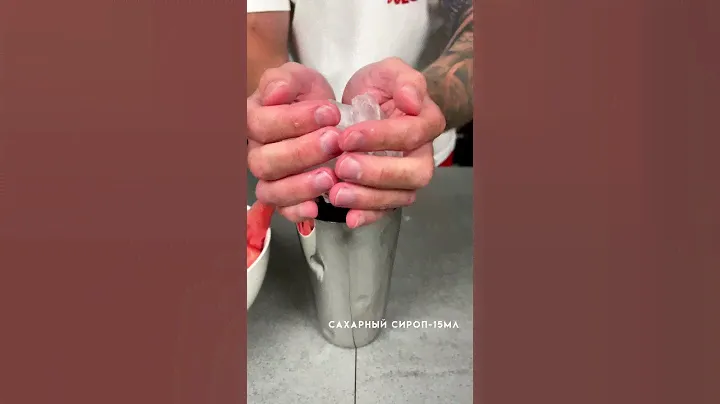 Арбузный Сауэр #коктейль #cocktail #drink #простыерецепты