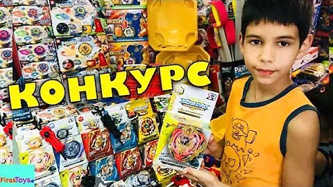 Выбираем новые волчки БейБлейд 💪🏼 Z Achilles.11.Xt и Screw Trident.8B.Wd