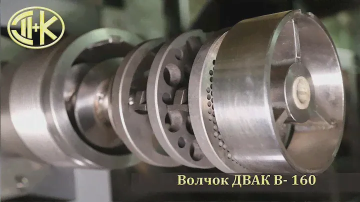 Волчок для мяса К7ФВП 160- 01