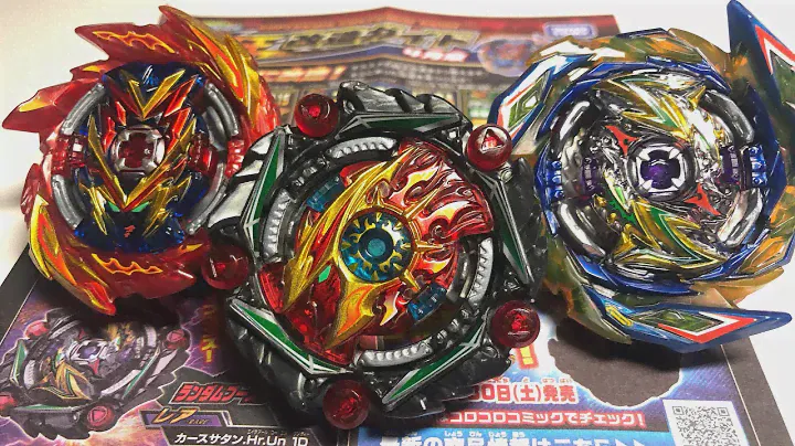 НОВЫЕ СБОРКИ ИЗ БУКЛЕТА от TAKARA TOMY / Я В ВОСТОРГЕ / Бейблэйд Бёрст / Beyblade Burst