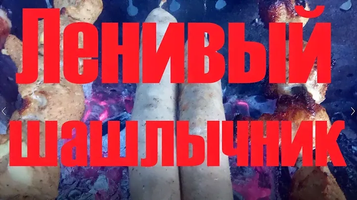 Доступный электропривод мангала для вращения шампуров.Своими руками