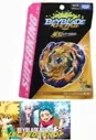 Волчок Mirage Fafnir B167 Beyblade Burst Sparking Takara Tomy