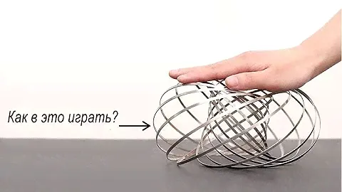 Кинетическая Игрушка Торофлакс Toroflux Пружинка Алиэкспресс Aliexpress