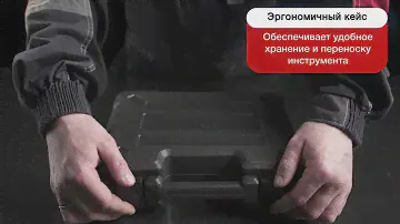HD 060722 Шуруповерт ДА 12 2ЛК