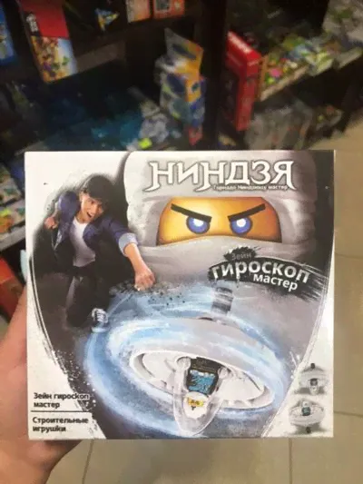 Бейблэйд Волчок ниндзяго ninjago новый зейн