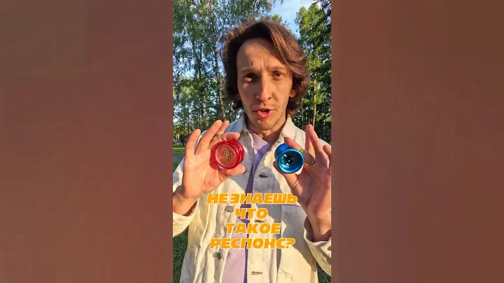 Почему не возвращается йо йо ? Какое йойо выбрать? #игрушка #трюки #туториал #йойо #shortvideo